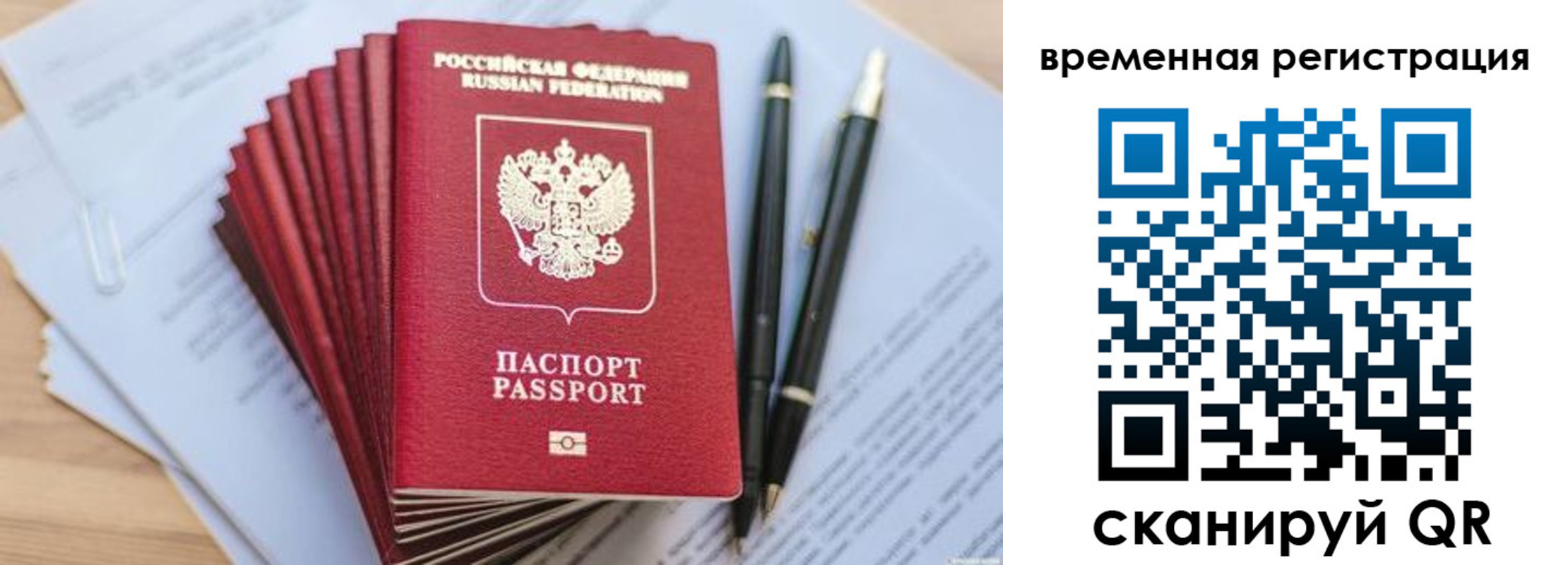 регистрация для школы в ХМАО