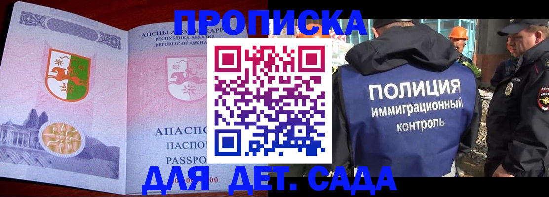 временная регистрация надежно в ХМАО