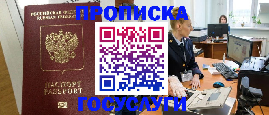 регистрация для школы в ХМАО