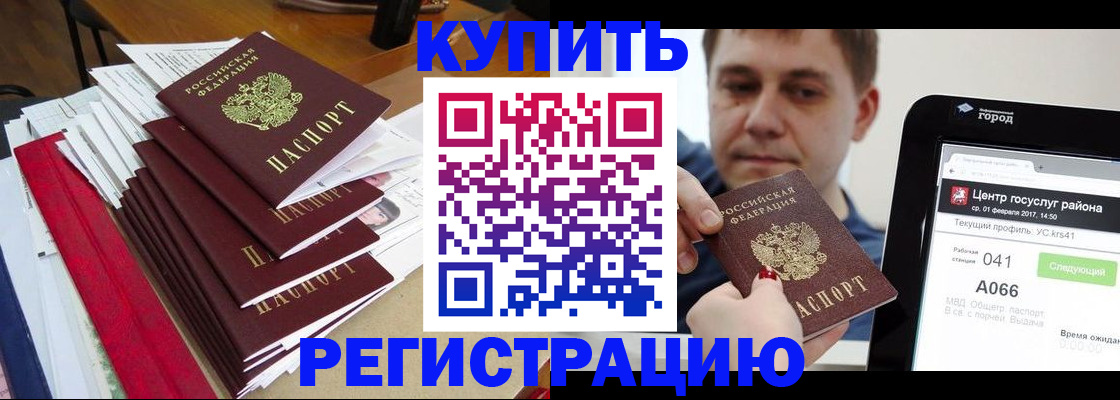 временная регистрация госуслуги в ХМАО