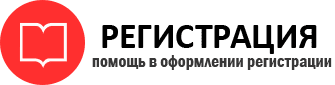 прописка в ХМАО id43309